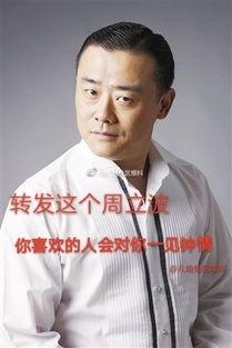 娱乐圈的大佬吃瓜,娱乐圈大佬们的“瓜田”风云录